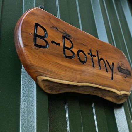 Mill Brae Fishery B-Bothy 巴基 外观 照片